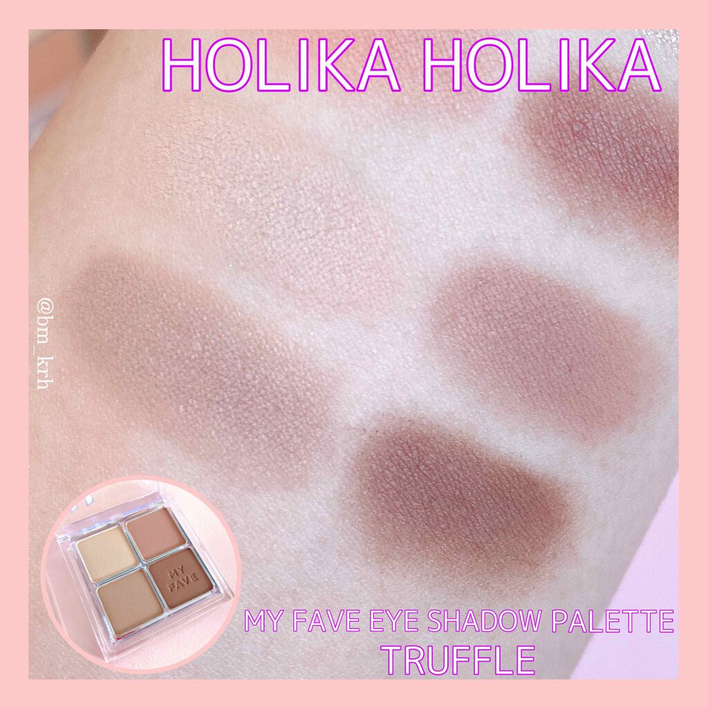 ホリカホリカ マイフェイブシャドウパレット(4カラー)/HOLIKA HOLIKA/アイシャドウパレットを使ったクチコミ(5枚目)