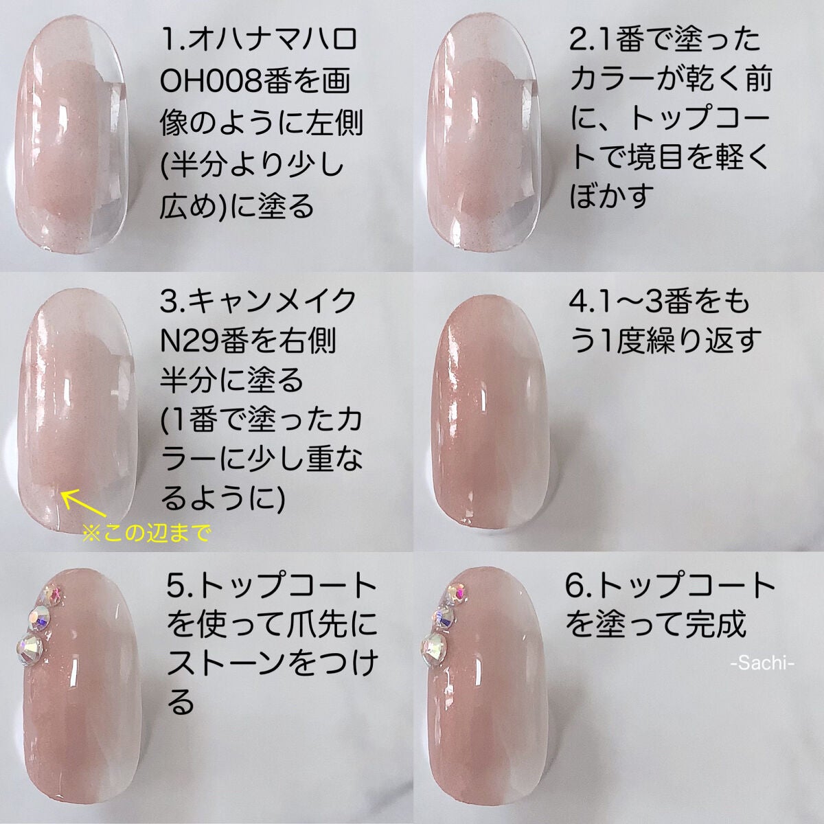 カラフルネイルズ/キャンメイク/マニキュアを使ったクチコミ(5枚目)