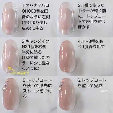 カラフルネイルズ/キャンメイク/マニキュアを使ったクチコミ(5枚目)