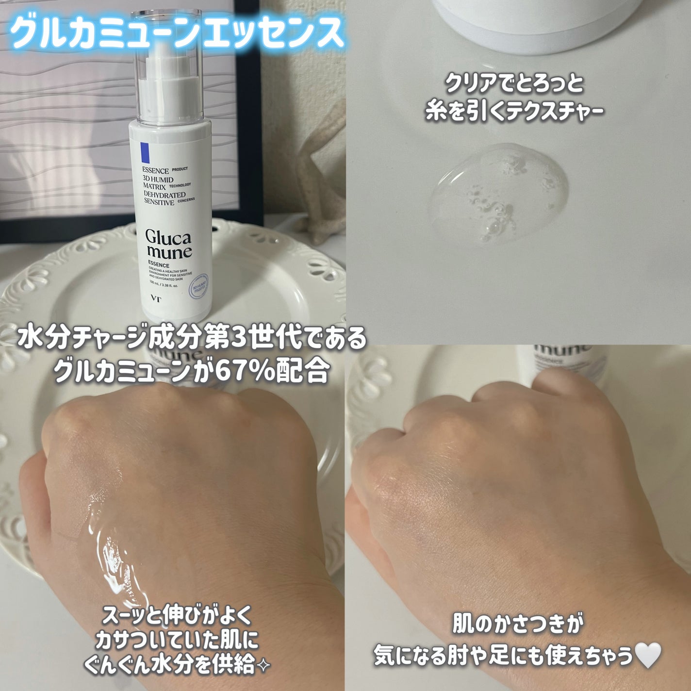 chaniˊ˗ フォロバ100 on LIPS 「#PRVT様(@vtcosmetics_jp)の新商品⟡\グル..」(2枚目)