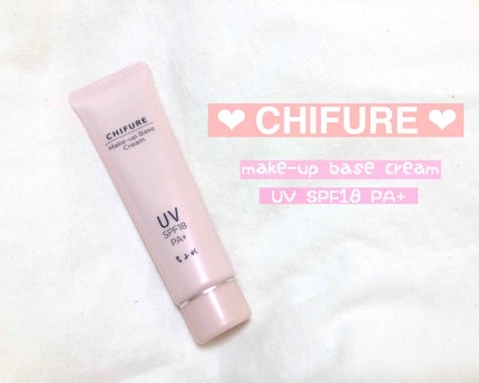 カバーパーフェクション チップコンシーラー/the SAEM/リキッドコンシーラーを使ったクチコミ(1枚目)