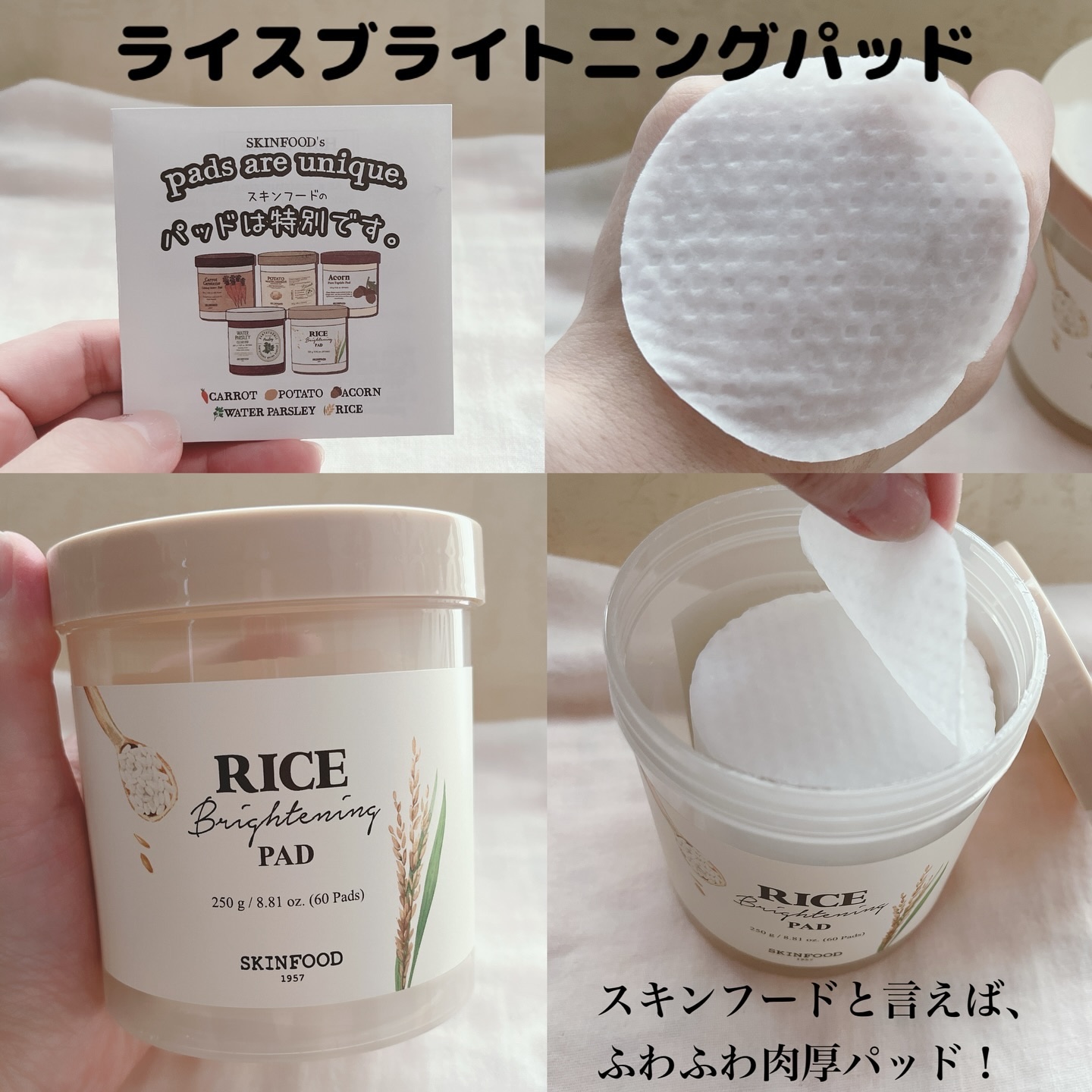 を使ったクチコミ（2枚目）