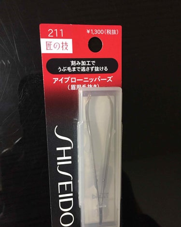 コレ、絶対。
マツキヨで¥982でした😆
#資生堂