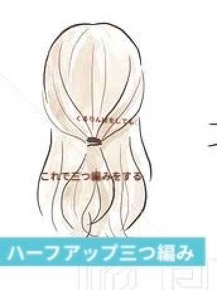 れお on LIPS 「<長めボブの巻かないヘアアレンジ>こんにちは!しろみです🦔今回..」(4枚目)