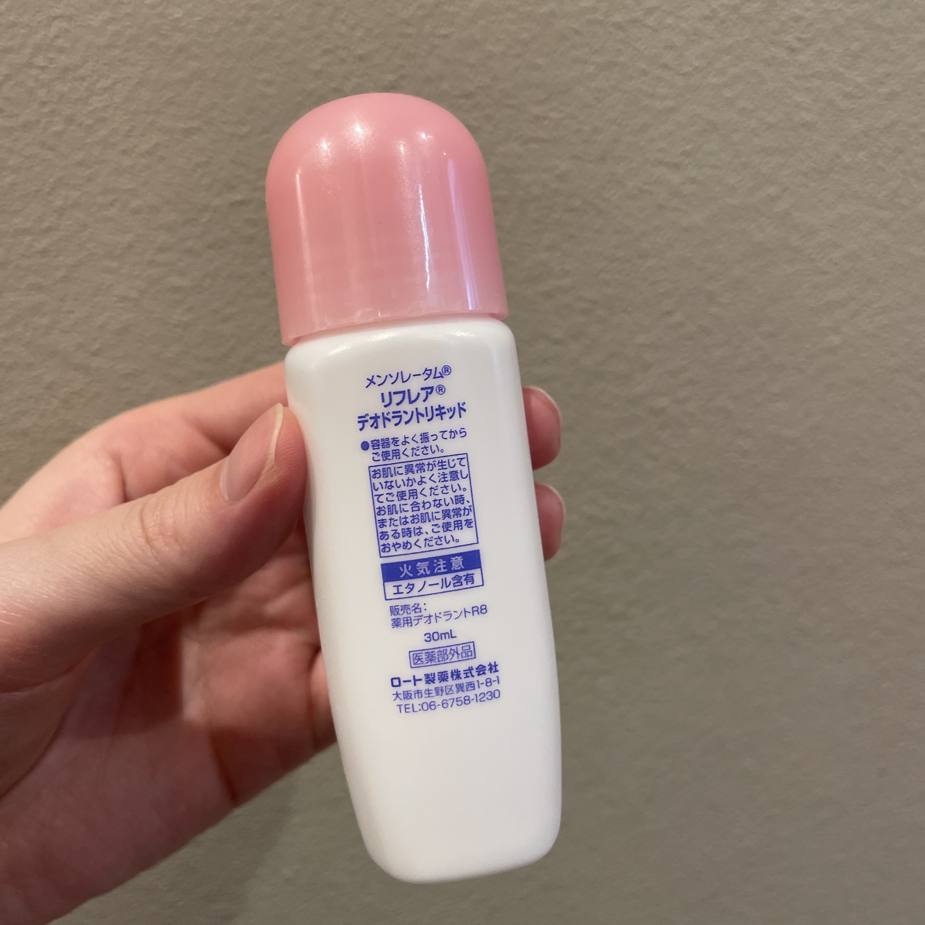 デオドラントリキッド 30ml/リフレア/デオドラント・制汗剤を使ったクチコミ（2枚目）