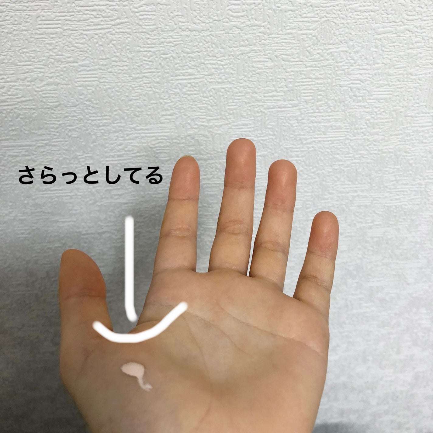 UVトーンアップベース/CEZANNE/化粧下地を使ったクチコミ(4枚目)