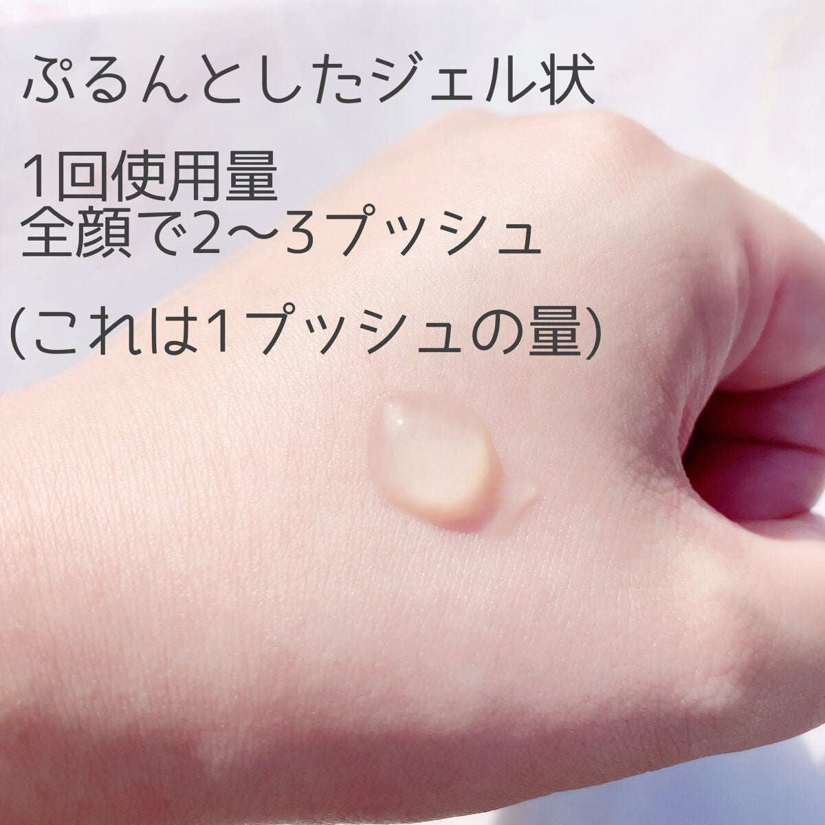 ã¢ã€ã¹ãã£ãŒã©ã€ãžã³ã° ã³ã³ã»ã³ãã¬ãŒãã°ã㊠ã»ã©ã /AMPULE SHOT/çŸå®¹æ¶²ã䜿ã£ãã¯ãã³ãïŒ3æç®ïŒ