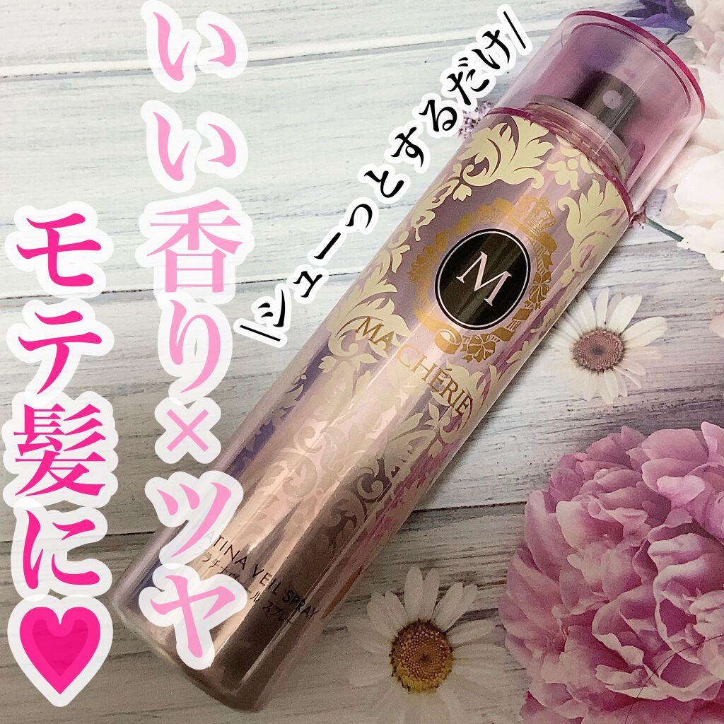 プラチナヴェール スプレー EX/MACHERIE/ヘアスプレーを使ったクチコミ（1枚目）