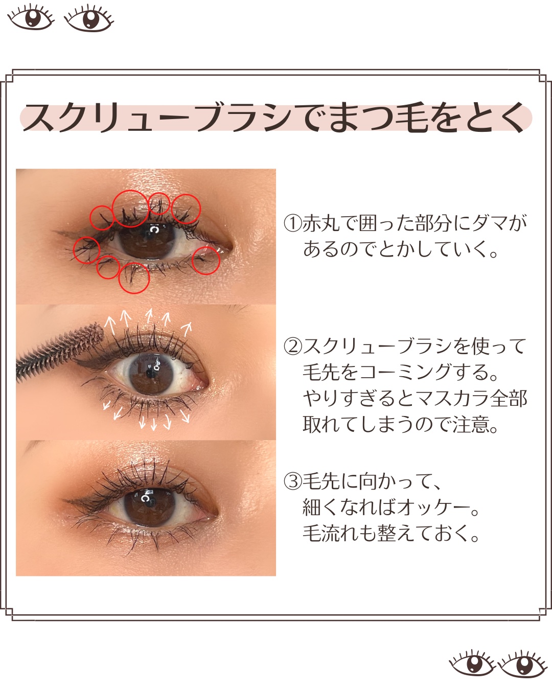 カラーグラム オールインワン涙袋メーカー 03 リアル(REAL)/Colorgram/ペンシルアイライナーを使ったクチコミ（3枚目）