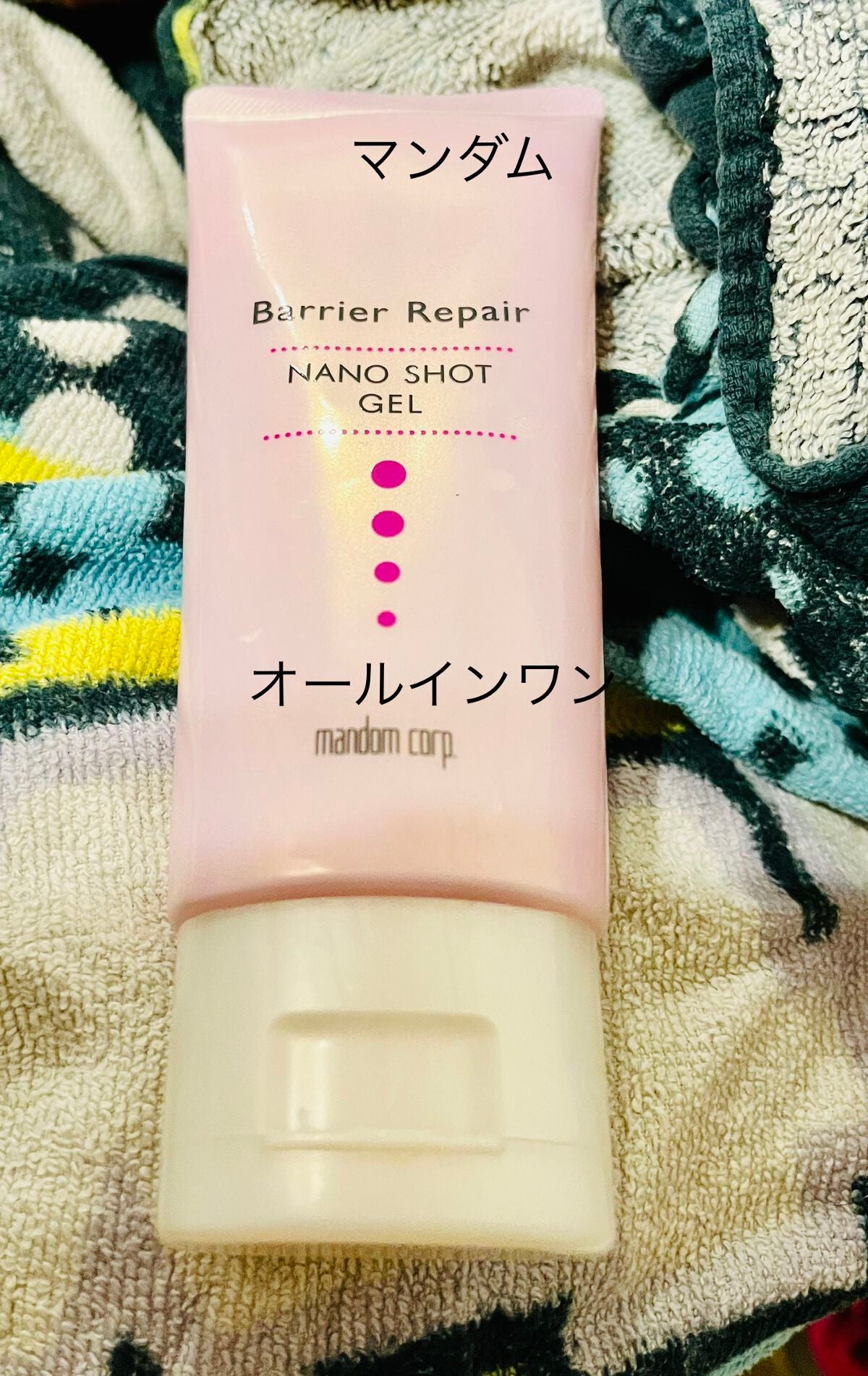 ナノショットジェル/バリアリペア/オールインワン化粧品を使ったクチコミ(1枚目)