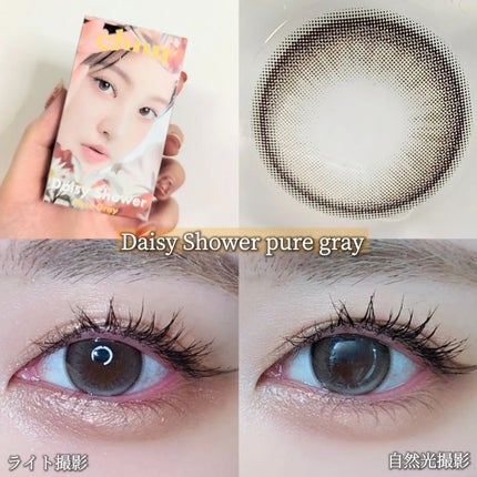 Daisy Shower 1Day/chuu LENS/ワンデー(1DAY)カラコンを使ったクチコミ(3枚目)