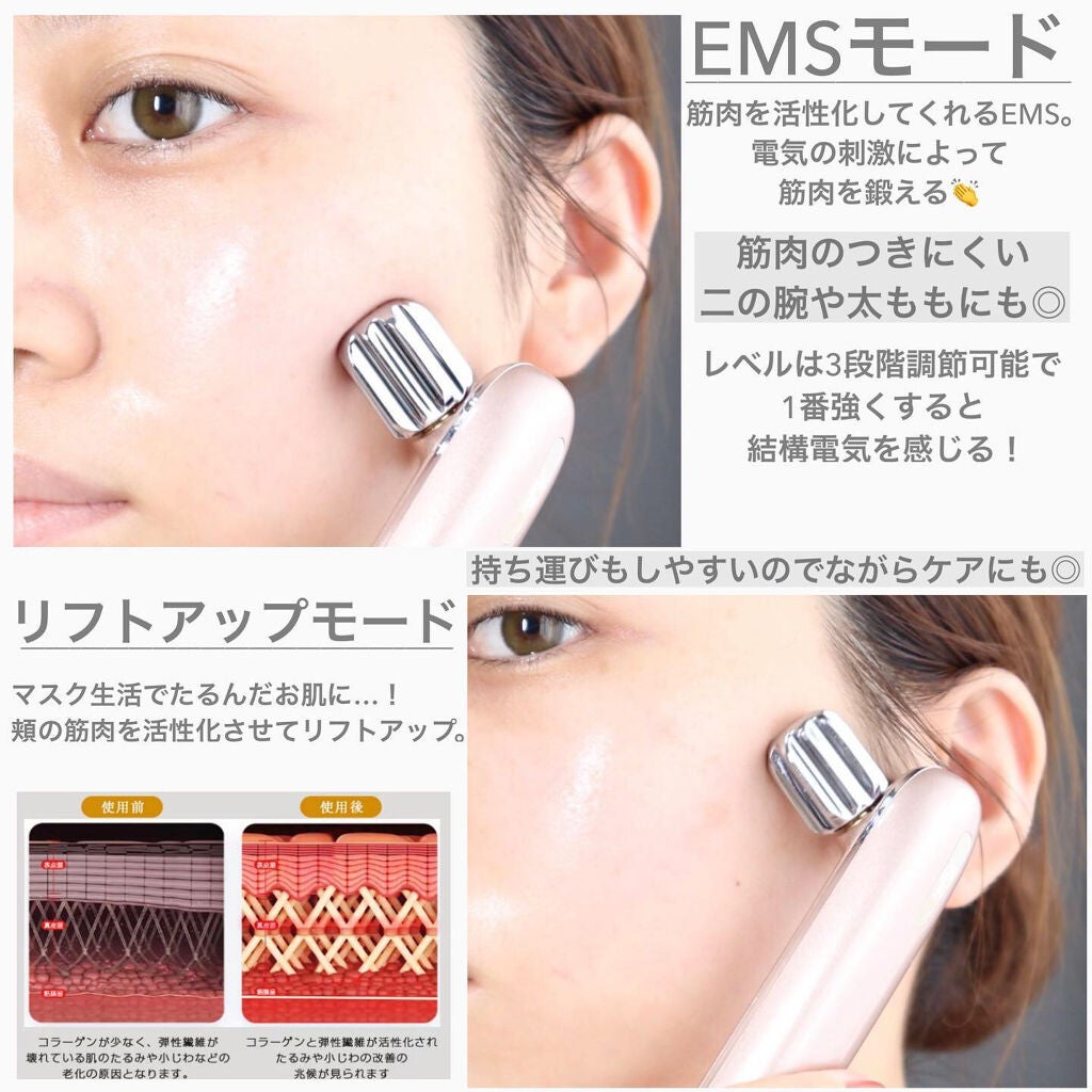 akane on LIPS ããð¥ãã¹ã¯ç掻ã§ããã¿ãæ°ã«ãªã£ãŠãæ¹å¿
èŠïŒEMSçŸé¡åšããªã..ãïŒ3æç®ïŒ