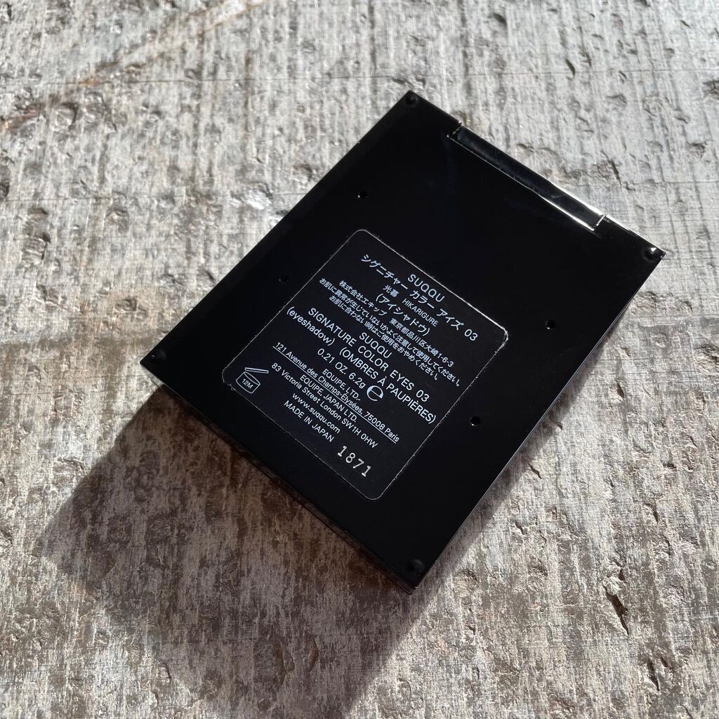 シグニチャー カラー アイズ/SUQQU/アイシャドウパレットを使ったクチコミ（3枚目）