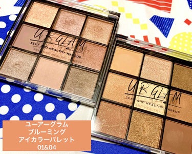 UR GLAM　BLOOMING EYE COLOR PALETTE/U R GLAM/パウダーアイシャドウを使ったクチコミ（1枚目）