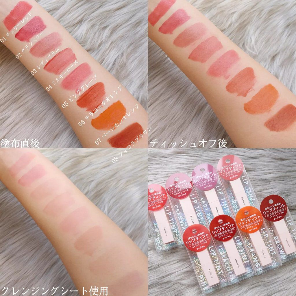 ルージュリップティント/Kirei&co./口紅を使ったクチコミ(3枚目)