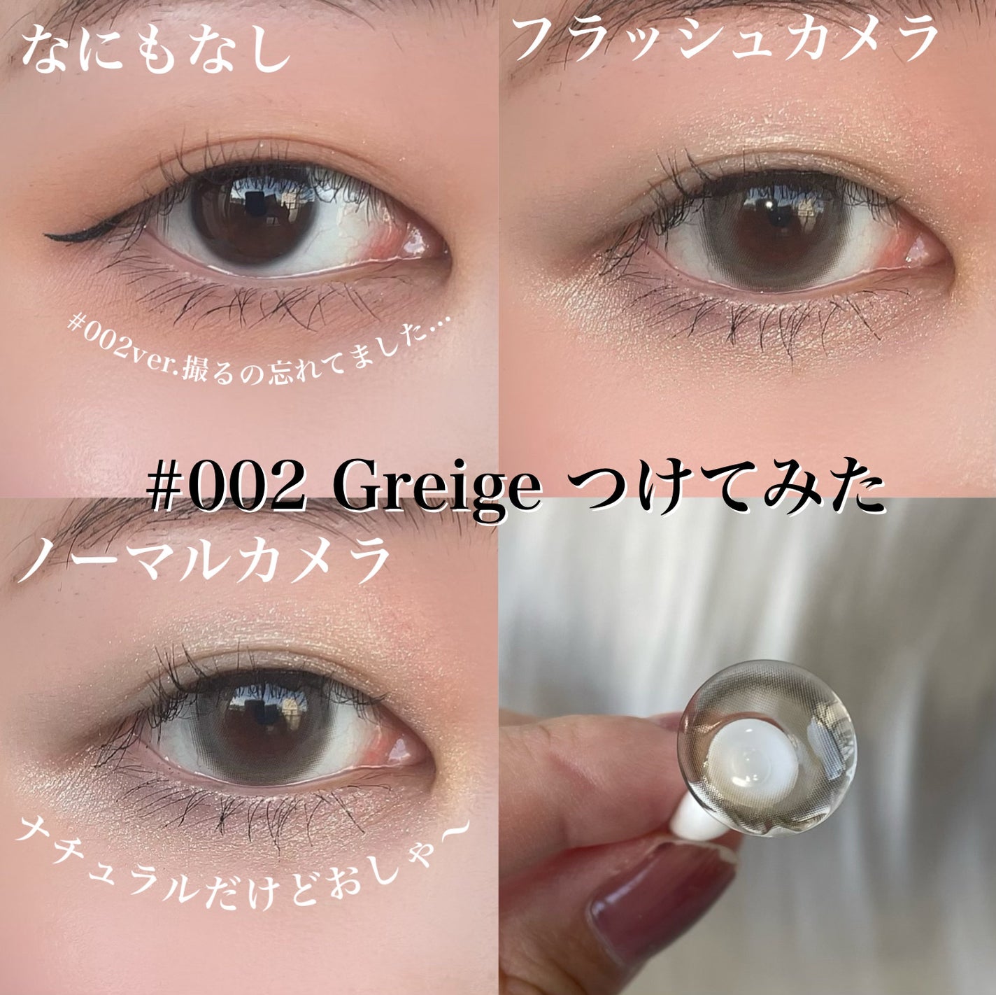 Number Series/Gemhour lens/カラーコンタクトレンズを使ったクチコミ(6枚目)