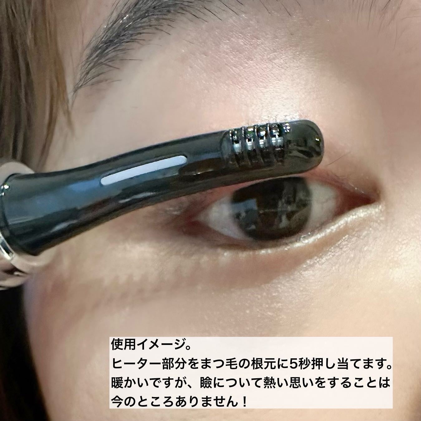 両用ホットビューラー/ANLAN/ホットビューラーを使ったクチコミ(7枚目)