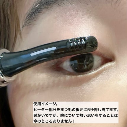 両用ホットビューラー/ANLAN/ホットビューラーを使ったクチコミ(7枚目)