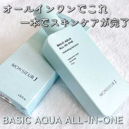 BASIC AQUA ALL-IN-ONE/MONSIEUR J/オールインワン化粧品を使ったクチコミ(1枚目)