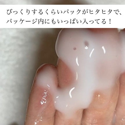 EXOバイオームマスク/DR.PEPTI/シートマスク・パックを使ったクチコミ(5枚目)