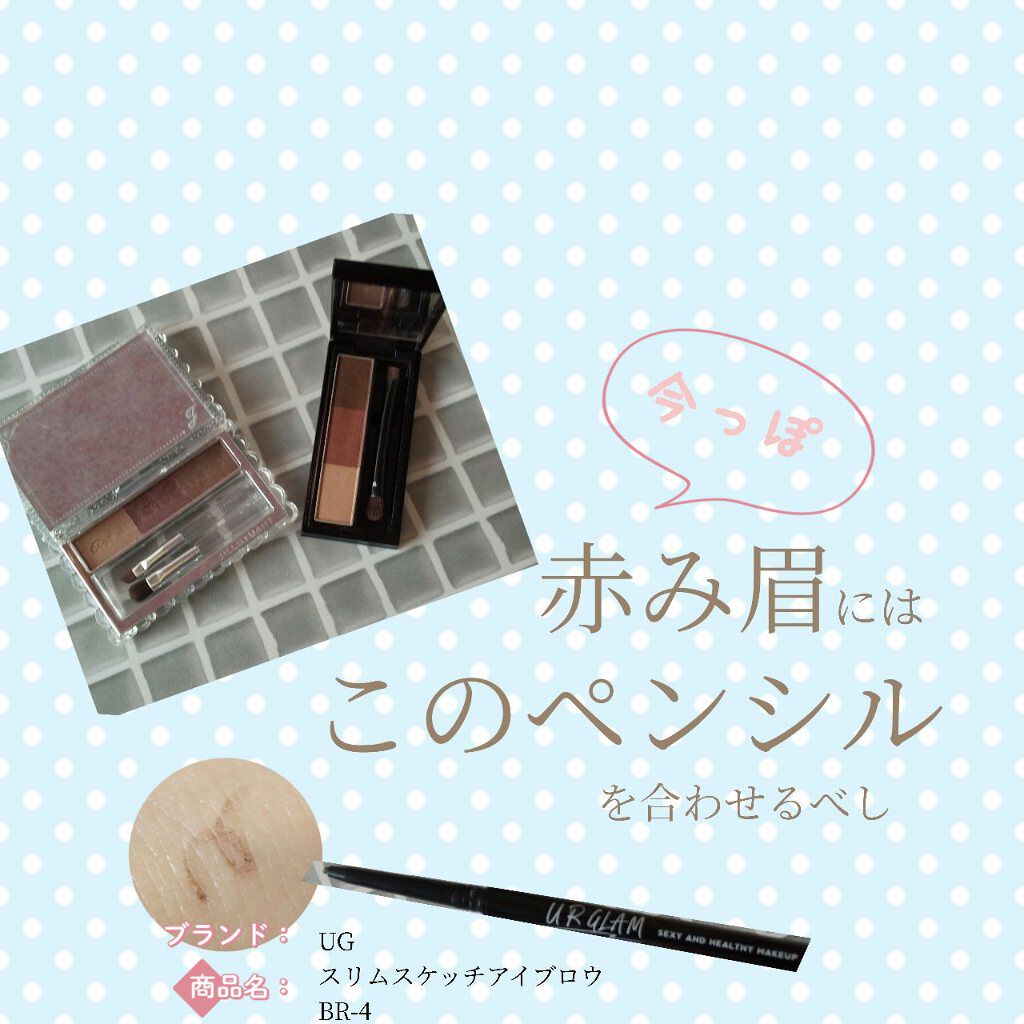 ジルスチュアート ニュアンスブロウパレット/JILL STUART/パウダーアイブロウを使ったクチコミ（1枚目）