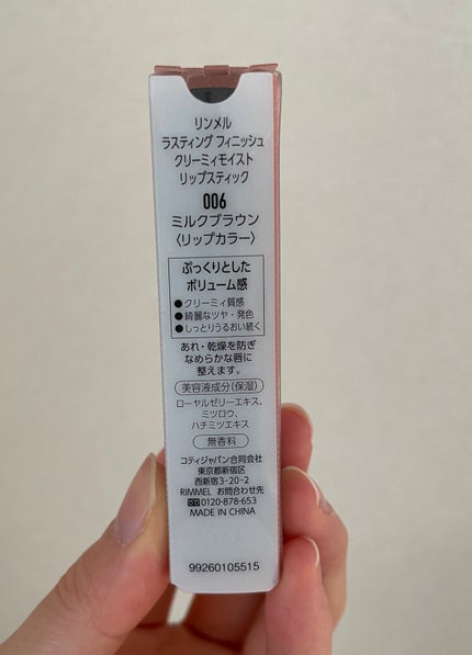 ã¯ã³ã㌠ã¹ãŠã£ãŒã ã¢ã€ã·ã£ããŠ/ãªã³ã¡ã« ãã³ãã³/ã¢ã€ã·ã£ããŠãã¬ããã䜿ã£ãã¯ãã³ãïŒ7æç®ïŒ