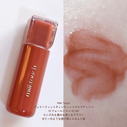 エテュセ リップエディション(グロス)/ettusais/リップグロスを使ったクチコミ(7枚目)