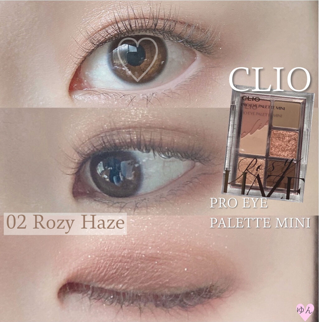 プロ アイパレット ミニ/CLIO/アイシャドウパレットを使ったクチコミ（1枚目）