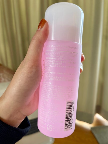 ネイルエナメルリムーバーF/デュカート/除光液を使ったクチコミ(2枚目)