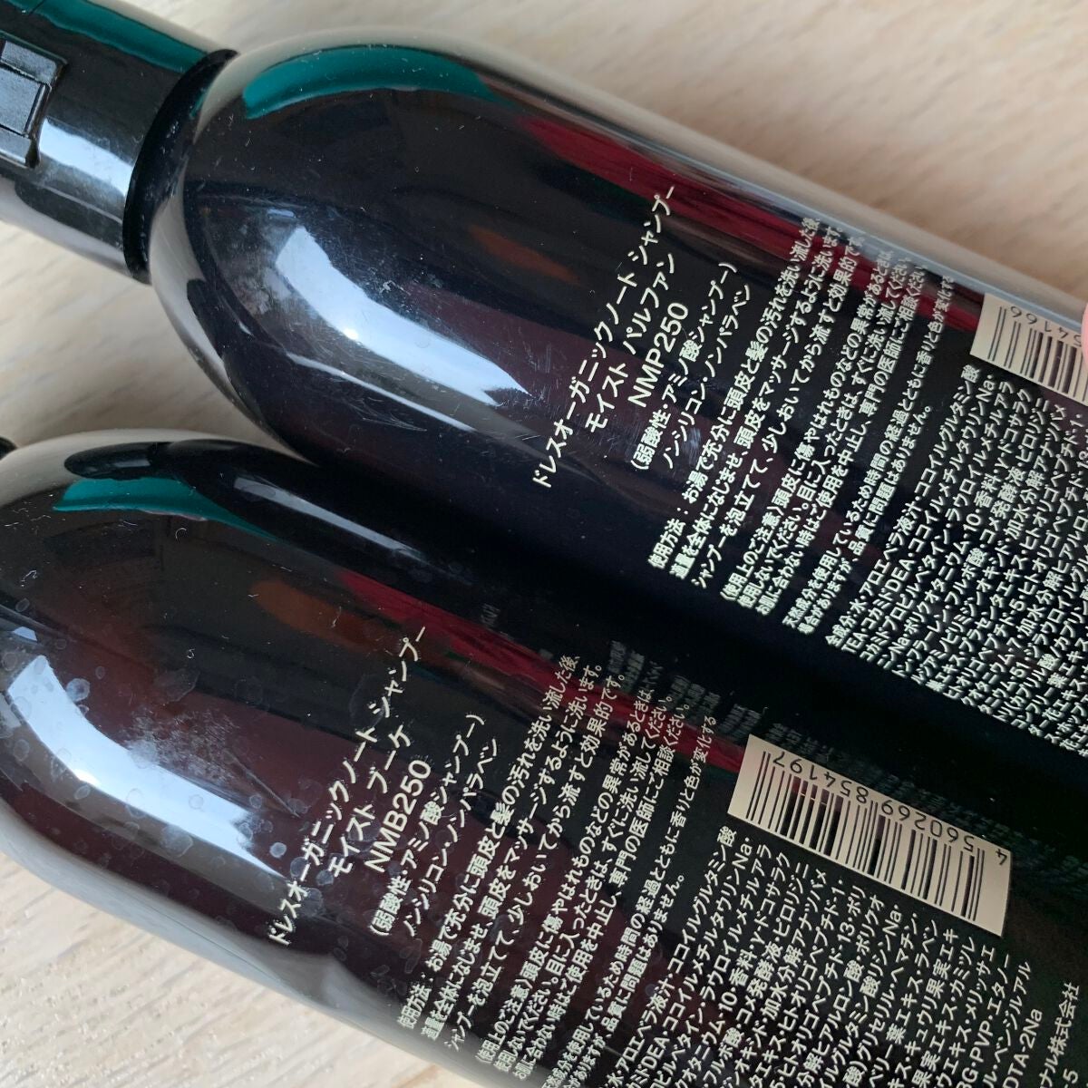 オーガニックノート シャンプーモイスト/オーガニックノート/サロンシャンプーを使ったクチコミ(2枚目)