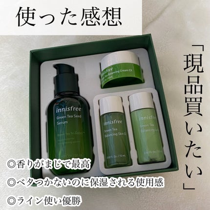 グリーンティー バランシングスキン/innisfree/化粧水を使ったクチコミ(7枚目)