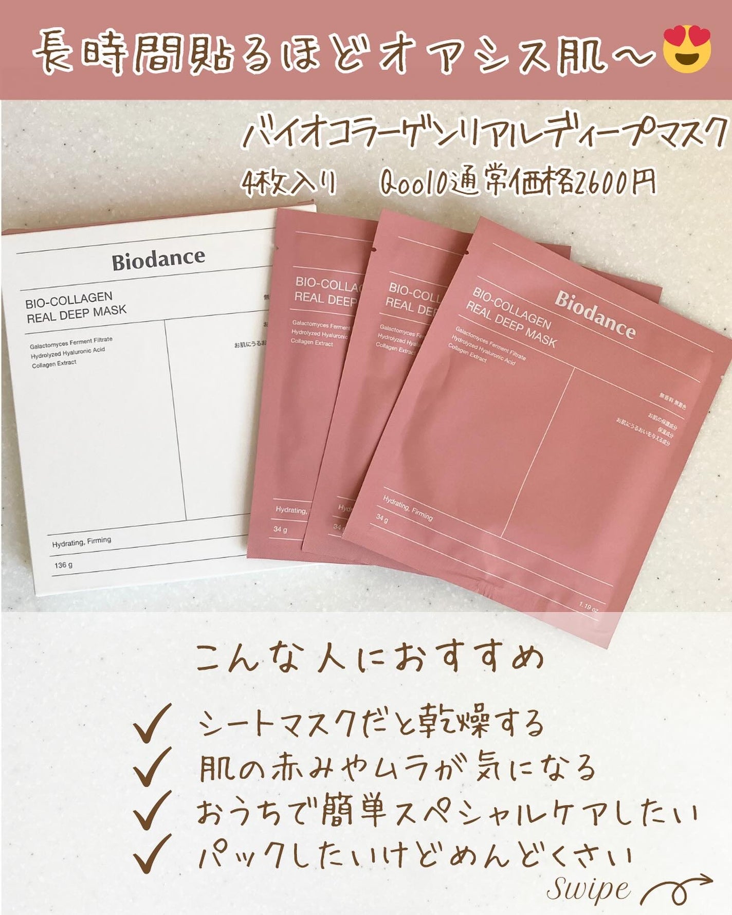 つや子 on LIPS 「美肌になれるアイテムはプロフィールのURLみてね🔍@tsuya..」(3枚目)