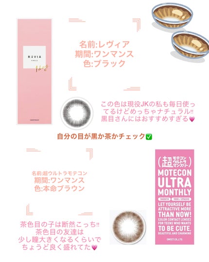 を使ったクチコミ(2枚目)