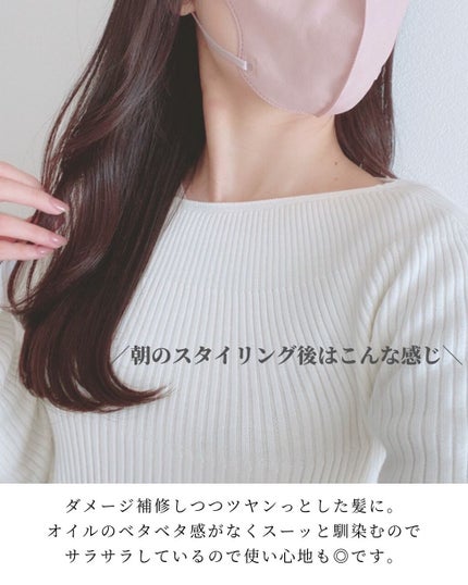 ヘアドライマイクロファイバータオル/ハホニコハッピーライフ/ヘアケアグッズを使ったクチコミ(7枚目)