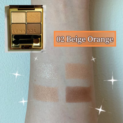 ザ ベージュアイズ/LUNASOL/アイシャドウパレットを使ったクチコミ(3枚目)