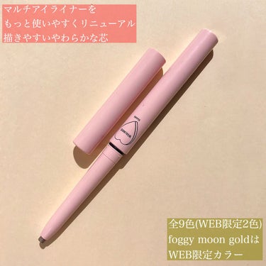 コントロールカラーライナー foggymoon gold(WEB限定)/WHOMEE/ペンシルアイライナーを使ったクチコミ（2枚目）