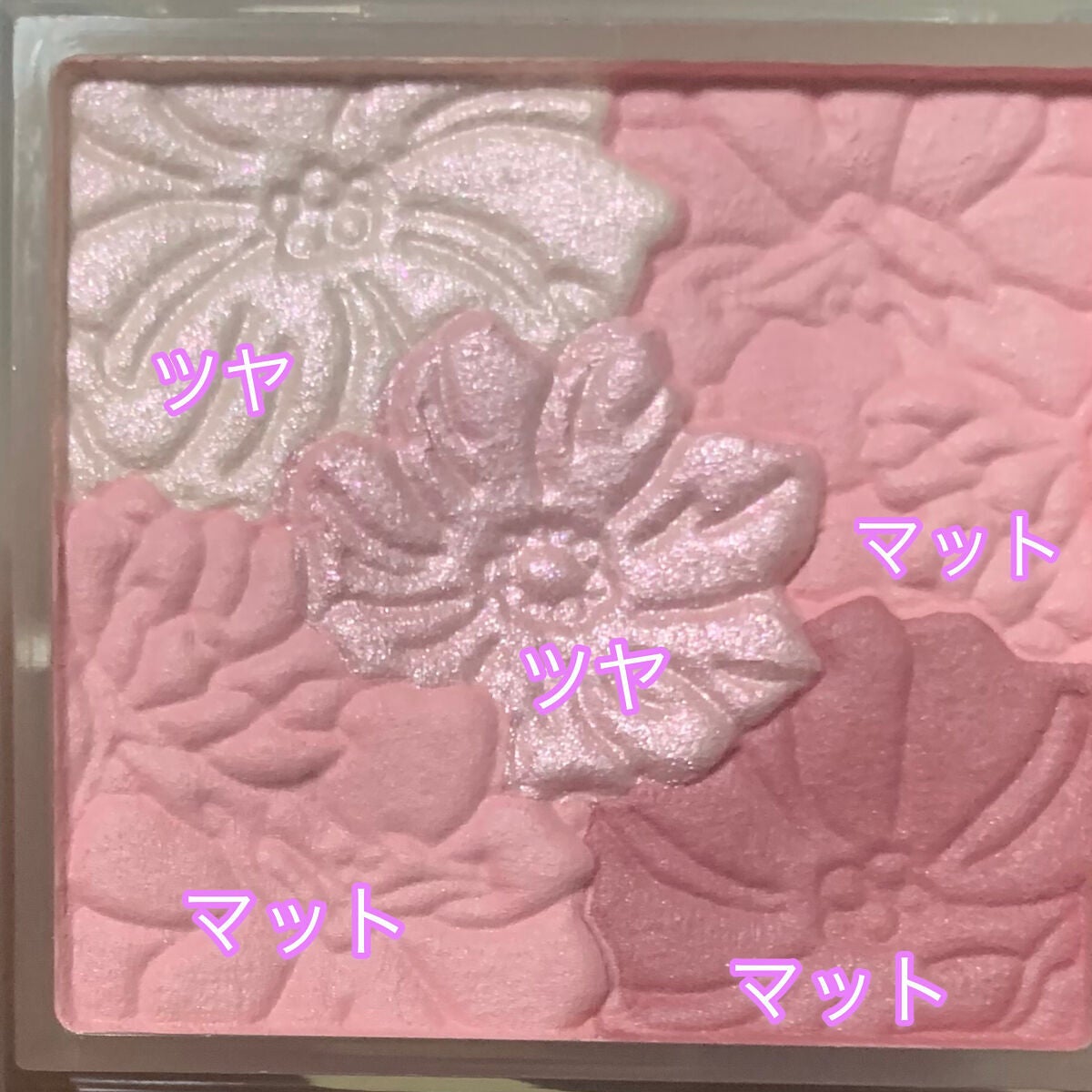 グロウフルールチークス(ブレンドタイプ)/キャンメイク/パウダーチークを使ったクチコミ(2枚目)