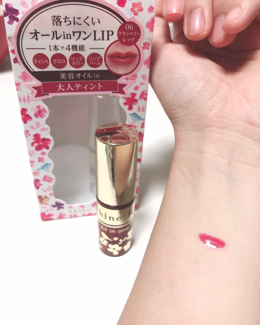 オールインワンティント/シャインリッチ/リップティントを使ったクチコミ（2枚目）
