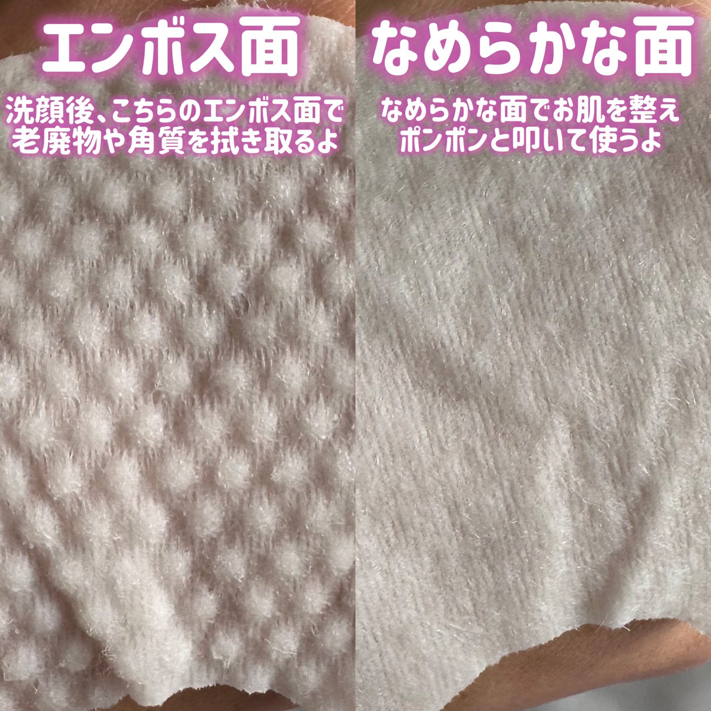 ポアーテンクリーム/DEWYCEL/化粧下地を使ったクチコミ(2枚目)