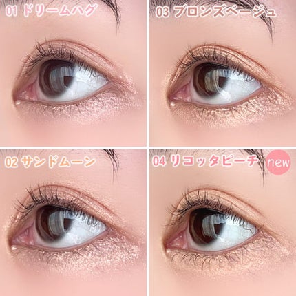 ウォンジョンヨ メタルシャワーペンシル/Wonjungyo/スティックアイシャドウを使ったクチコミ(5枚目)