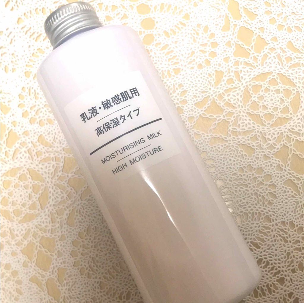 乳液・敏感肌用・高保湿タイプ/無印良品/乳液を使ったクチコミ(1枚目)