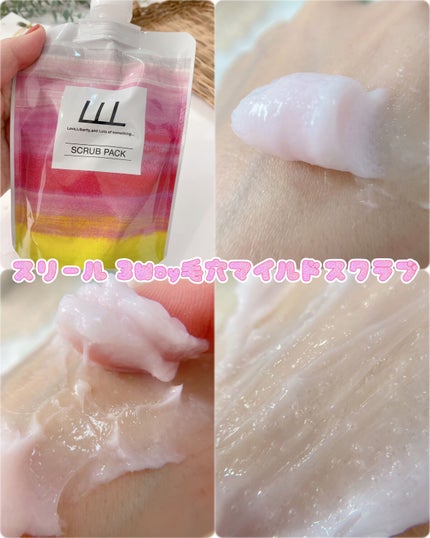 ソウルヴィーガンリップバーム/Laka/リップバームを使ったクチコミ(5枚目)