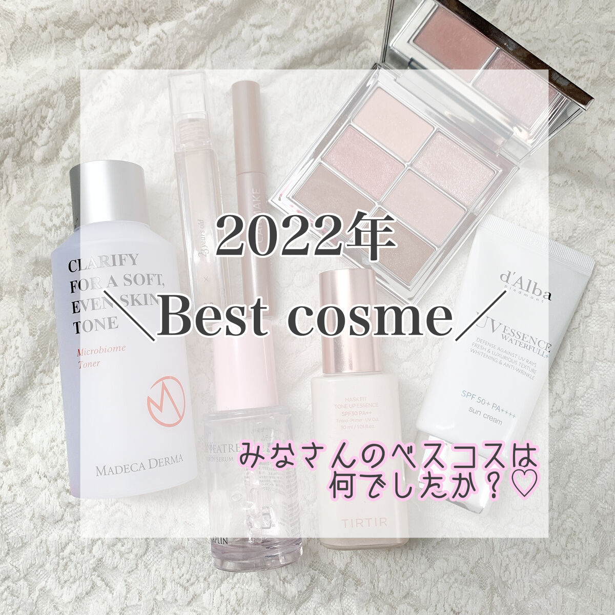 マイクロバイオームトナー/マデカダーマ/化粧水を使ったクチコミ（1枚目）