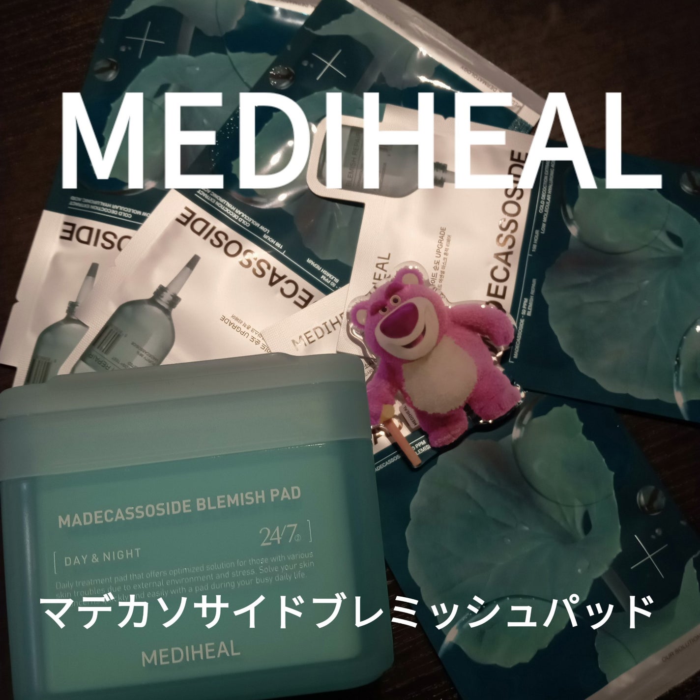 マデカソサイド ブレミッシュパッド/MEDIHEAL/トナーパッドを使ったクチコミ(1枚目)