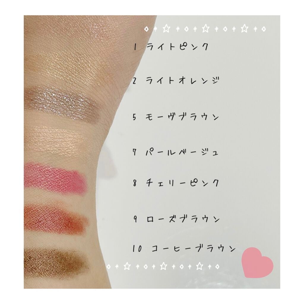 UR GLAM EYESHADOW STICK/U R GLAM/スティックアイシャドウを使ったクチコミ(2枚目)