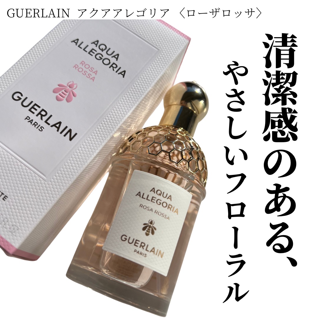 アクア アレゴリア ローザ ロッサ/GUERLAIN/香水(レディース)を使ったクチコミ（1枚目）
