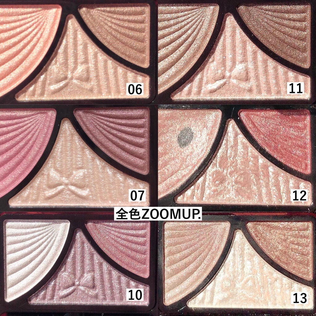 ジューシーピュアアイズ/キャンメイク/アイシャドウパレットを使ったクチコミ(2枚目)