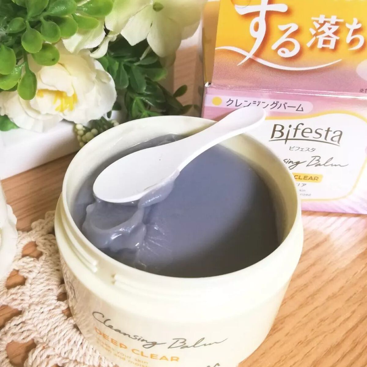 クレンジングバーム ディープクリア /ビフェスタ/クレンジングバームを使ったクチコミ(3枚目)