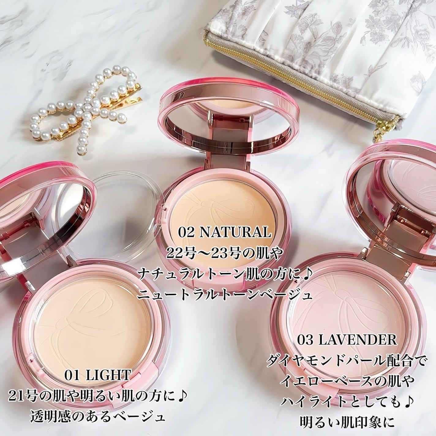 ザ・ブラーパウダーパクト/ABOUT TONE/プレストパウダーを使ったクチコミ(3枚目)