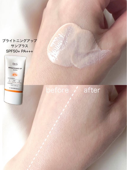 ブライトニングアップサンプラス/Dr.G/日焼け止めクリームを使ったクチコミ(4枚目)